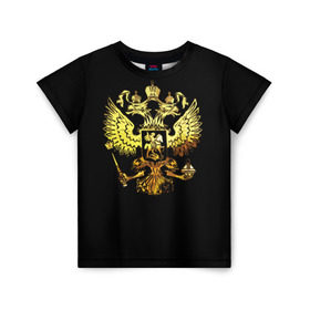 Детская футболка 3D с принтом Герб России (Art) в Белгороде, 100% гипоаллергенный полиэфир | прямой крой, круглый вырез горловины, длина до линии бедер, чуть спущенное плечо, ткань немного тянется | патриот | патриотизм | победа | россия | русский