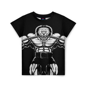 Детская футболка 3D с принтом Strongman в Белгороде, 100% гипоаллергенный полиэфир | прямой крой, круглый вырез горловины, длина до линии бедер, чуть спущенное плечо, ткань немного тянется | bodybuilding | gym | house | know | power | бодибилдинг | культуризм | лев | сила | спорт | фитнес