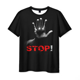 Мужская футболка 3D с принтом STOP! в Белгороде, 100% полиэфир | прямой крой, круглый вырез горловины, длина до линии бедер | Тематика изображения на принте: запрет | неприятие | отстранённость | рука | стоп | табу