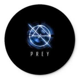 Коврик круглый с принтом Prey в Белгороде, резина и полиэстер | круглая форма, изображение наносится на всю лицевую часть | prey | игра | космос