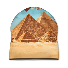 Шапка 3D с принтом Egypt в Белгороде, 100% полиэстер | универсальный размер, печать по всей поверхности изделия | египет | заграница | отдых | отпуск | пирамиды | турист