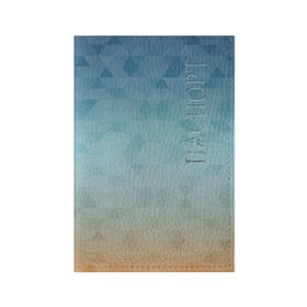 Обложка для паспорта матовая кожа с принтом Ромбы в Белгороде, натуральная матовая кожа | размер 19,3 х 13,7 см; прозрачные пластиковые крепления | geometria | геометрия | градиент | узоры