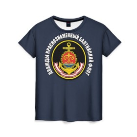 Женская футболка 3D с принтом Дважды краснознаменный балтийский флот в Белгороде, 100% полиэфир ( синтетическое хлопкоподобное полотно) | прямой крой, круглый вырез горловины, длина до линии бедер | вмф | военно морской флот