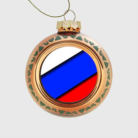 Стеклянный ёлочный шар с принтом Российский флаг в Белгороде, Стекло | Диаметр: 80 мм | косой | наклонный | триколор