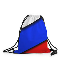 Рюкзак-мешок 3D с принтом Российский флаг в Белгороде, 100% полиэстер | плотность ткани — 200 г/м2, размер — 35 х 45 см; лямки — толстые шнурки, застежка на шнуровке, без карманов и подкладки | косой | наклонный | триколор