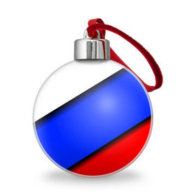 Ёлочный шар с принтом Российский флаг в Белгороде, Пластик | Диаметр: 77 мм | косой | наклонный | триколор