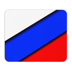 Коврик прямоугольный с принтом Российский флаг в Белгороде, натуральный каучук | размер 230 х 185 мм; запечатка лицевой стороны | косой | наклонный | триколор