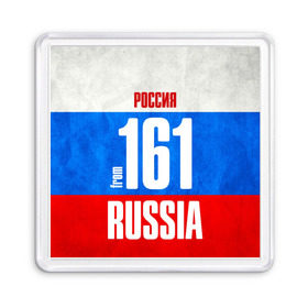 Магнит 55*55 с принтом Russia (from 161) в Белгороде, Пластик | Размер: 65*65 мм; Размер печати: 55*55 мм | Тематика изображения на принте: 161 | 61 | im from | russia | регионы | родина | россия | ростов на дону | ростовская область | триколор | флаг россии