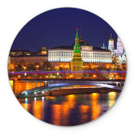 Коврик круглый с принтом Москва (Кремль) в Белгороде, резина и полиэстер | круглая форма, изображение наносится на всю лицевую часть | moscow | russia | кремль | москва | столица