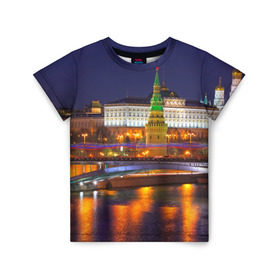 Детская футболка 3D с принтом Москва (Кремль) в Белгороде, 100% гипоаллергенный полиэфир | прямой крой, круглый вырез горловины, длина до линии бедер, чуть спущенное плечо, ткань немного тянется | Тематика изображения на принте: moscow | russia | кремль | москва | столица