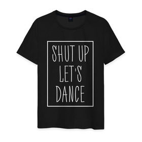 Мужская футболка хлопок с принтом Заткнись и танцуй 2 в Белгороде, 100% хлопок | прямой крой, круглый вырез горловины, длина до линии бедер, слегка спущенное плечо. | club | dance | party | движение | дискотека | клуб | отдых | прикол | танец