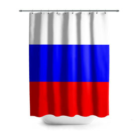 Штора 3D для ванной с принтом Россия в Белгороде, 100% полиэстер | плотность материала — 100 г/м2. Стандартный размер — 146 см х 180 см. По верхнему краю — пластиковые люверсы для креплений. В комплекте 10 пластиковых колец | народный | россия | русский | страны | триколор | флаг