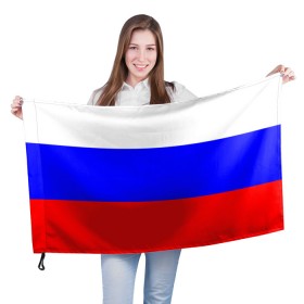 Флаг 3D с принтом Россия в Белгороде, 100% полиэстер | плотность ткани — 95 г/м2, размер — 67 х 109 см. Принт наносится с одной стороны | народный | россия | русский | страны | триколор | флаг