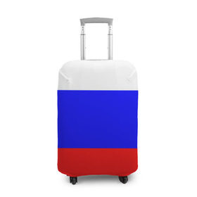 Чехол для чемодана 3D с принтом Россия в Белгороде, 86% полиэфир, 14% спандекс | двустороннее нанесение принта, прорези для ручек и колес | народный | россия | русский | страны | триколор | флаг