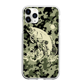 Чехол для iPhone 11 Pro Max матовый с принтом Рыбалка в Белгороде, Силикон |  | camouflage | do not bite | fish | fishing | only to come to the worm | river | splash | sun | vodka | water | wave | брызги | вода | водку буду | волна | камуфляж | на червя | не клюёт | река | рыба | рыбалка | солнце | только пришел