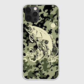 Чехол для iPhone 12 Pro Max с принтом Рыбалка в Белгороде, Силикон |  | camouflage | do not bite | fish | fishing | only to come to the worm | river | splash | sun | vodka | water | wave | брызги | вода | водку буду | волна | камуфляж | на червя | не клюёт | река | рыба | рыбалка | солнце | только пришел