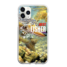 Чехол для iPhone 11 Pro матовый с принтом Лучший рыбак в Белгороде, Силикон |  | best fisherman | bottom | bubbles | fish | fishing | leaf | maple | rays | river | stones | sturgeon | water | вода | дно | камни | кленовый | лист | лучи | лучший | осетр | пузыри | река | рыба | рыбак | рыбалка