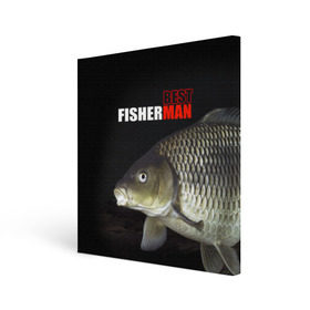 Холст квадратный с принтом Лучший рыбак в Белгороде, 100% ПВХ |  | background | best fisherman | black | fish | fishing | лещ | лучший рыбак | рыба | рыбалка | фон | черный