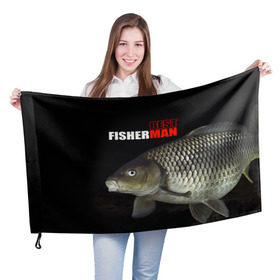 Флаг 3D с принтом Лучший рыбак в Белгороде, 100% полиэстер | плотность ткани — 95 г/м2, размер — 67 х 109 см. Принт наносится с одной стороны | background | best fisherman | black | fish | fishing | лещ | лучший рыбак | рыба | рыбалка | фон | черный