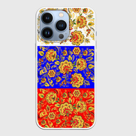 Чехол для iPhone 13 Pro с принтом Хохлома в Белгороде,  |  | Тематика изображения на принте: народный | орнамент | роспись | традиционный | триколор