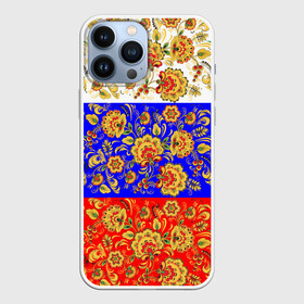 Чехол для iPhone 13 Pro Max с принтом Хохлома в Белгороде,  |  | Тематика изображения на принте: народный | орнамент | роспись | традиционный | триколор