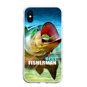 Чехол для iPhone XS Max матовый с принтом Лучший рыбак в Белгороде, Силикон | Область печати: задняя сторона чехла, без боковых панелей | крючок | лягушка | наживка | рыба