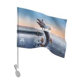 Флаг для автомобиля с принтом Лучший рыбак в Белгороде, 100% полиэстер | Размер: 30*21 см | bait | best fisherman | boat | fish | fishing | hook | morning | pike | river | water | вода | крючок | лодка | лучший рыбак | наживка | река | рыба | рыбалка | утро | щука