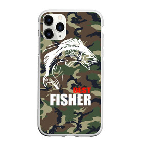 Чехол для iPhone 11 Pro матовый с принтом Лучший рыбак в Белгороде, Силикон |  | best fisherman | camouflage | fish | fishing | камуфляж | лучший рыбак | рыба | рыбалка