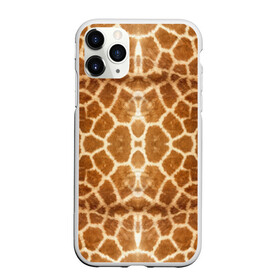 Чехол для iPhone 11 Pro матовый с принтом Шкура Жирафа в Белгороде, Силикон |  | textures | животное | жираф | текстура