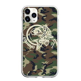 Чехол для iPhone 11 Pro Max матовый с принтом Рыбалка в Белгороде, Силикон |  | camouflage | fish | fishing | fishing line | hook | камуфляж | крючок | леска | рыба | рыбалка