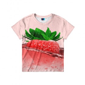 Детская футболка 3D с принтом Клубника в Белгороде, 100% гипоаллергенный полиэфир | прямой крой, круглый вырез горловины, длина до линии бедер, чуть спущенное плечо, ткань немного тянется | вода | еда | зеленый | капли | клубника | красный | лето | напиток | ягода