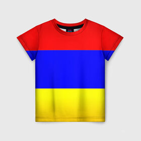 Детская футболка 3D с принтом Армения в Белгороде, 100% гипоаллергенный полиэфир | прямой крой, круглый вырез горловины, длина до линии бедер, чуть спущенное плечо, ткань немного тянется | Тематика изображения на принте: 