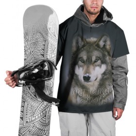 Накидка на куртку 3D с принтом Моя волчица в Белгороде, 100% полиэстер |  | волк | волчица | для двоих | моя | моя волчица | парные