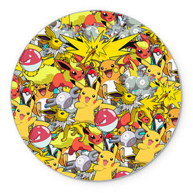 Коврик круглый с принтом Pokemon 5 в Белгороде, резина и полиэстер | круглая форма, изображение наносится на всю лицевую часть | Тематика изображения на принте: go | pokemon | pokemons | го | гоу | зщлуьщт пщ | покемон | покемоны
