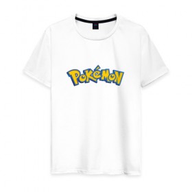 Мужская футболка хлопок с принтом Pokemon в Белгороде, 100% хлопок | прямой крой, круглый вырез горловины, длина до линии бедер, слегка спущенное плечо. | pokemon | покемон | покемоны