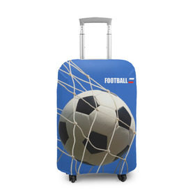 Чехол для чемодана 3D с принтом Футбол в Белгороде, 86% полиэфир, 14% спандекс | двустороннее нанесение принта, прорези для ручек и колес | ball | flag | gate | goal | net | russia | sky | soccer | ворота | гол | мяч | небо | россия | сетка | триколор | футбол | футбольный мяч
