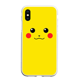 Чехол для iPhone XS Max матовый с принтом Happy Pikachu в Белгороде, Силикон | Область печати: задняя сторона чехла, без боковых панелей | 