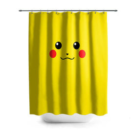 Штора 3D для ванной с принтом Happy Pikachu в Белгороде, 100% полиэстер | плотность материала — 100 г/м2. Стандартный размер — 146 см х 180 см. По верхнему краю — пластиковые люверсы для креплений. В комплекте 10 пластиковых колец | 
