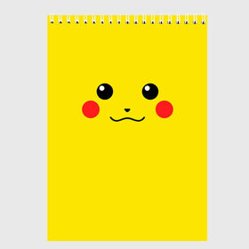 Скетчбук с принтом Happy Pikachu в Белгороде, 100% бумага
 | 48 листов, плотность листов — 100 г/м2, плотность картонной обложки — 250 г/м2. Листы скреплены сверху удобной пружинной спиралью | Тематика изображения на принте: 