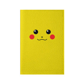 Обложка для паспорта матовая кожа с принтом Happy Pikachu в Белгороде, натуральная матовая кожа | размер 19,3 х 13,7 см; прозрачные пластиковые крепления | Тематика изображения на принте: 