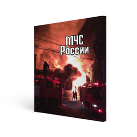 Холст квадратный с принтом МЧС в Белгороде, 100% ПВХ |  | мчс | пожарный | россии