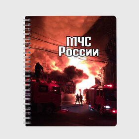 Тетрадь с принтом МЧС в Белгороде, 100% бумага | 48 листов, плотность листов — 60 г/м2, плотность картонной обложки — 250 г/м2. Листы скреплены сбоку удобной пружинной спиралью. Уголки страниц и обложки скругленные. Цвет линий — светло-серый
 | Тематика изображения на принте: мчс | пожарный | россии