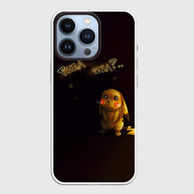 Чехол для iPhone 13 Pro с принтом Грустный Пикачу в Белгороде,  |  | пикачу