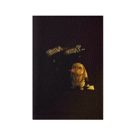 Обложка для паспорта матовая кожа с принтом Грустный Пикачу в Белгороде, натуральная матовая кожа | размер 19,3 х 13,7 см; прозрачные пластиковые крепления | Тематика изображения на принте: пикачу