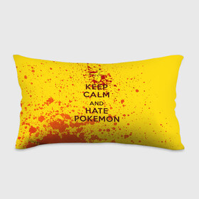 Подушка 3D антистресс с принтом Keep calm and Hate Pokemons в Белгороде, наволочка — 100% полиэстер, наполнитель — вспененный полистирол | состоит из подушки и наволочки на молнии | pokemon go