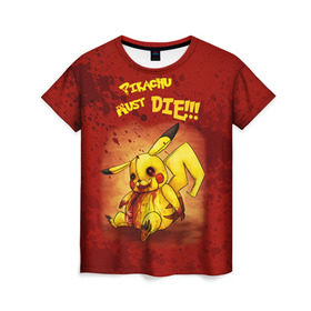 Женская футболка 3D с принтом Pikachu must die! в Белгороде, 100% полиэфир ( синтетическое хлопкоподобное полотно) | прямой крой, круглый вырез горловины, длина до линии бедер | pokemon go