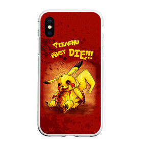 Чехол для iPhone XS Max матовый с принтом Pikachu must die! в Белгороде, Силикон | Область печати: задняя сторона чехла, без боковых панелей | pokemon go