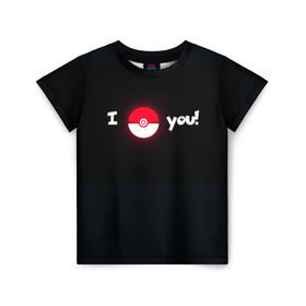 Детская футболка 3D с принтом Я поймаю тебя! в Белгороде, 100% гипоаллергенный полиэфир | прямой крой, круглый вырез горловины, длина до линии бедер, чуть спущенное плечо, ткань немного тянется | Тематика изображения на принте: pokemon go