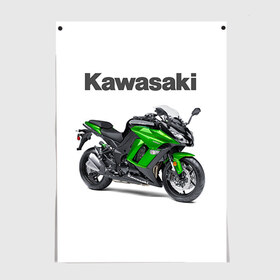 Постер с принтом Kawasaky Ninja 1000 в Белгороде, 100% бумага
 | бумага, плотность 150 мг. Матовая, но за счет высокого коэффициента гладкости имеет небольшой блеск и дает на свету блики, но в отличии от глянцевой бумаги не покрыта лаком | kawasaky