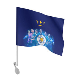 Флаг для автомобиля с принтом FC Leicester. Vardi в Белгороде, 100% полиэстер | Размер: 30*21 см | Тематика изображения на принте: лестер